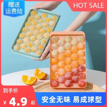 Round Rhombus Ice Mould Ice Cube Tray Cube Maker PP Whisky