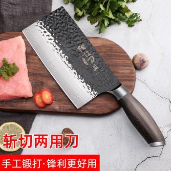 陽江菜刀家用手工鍛打刀具廚房超快鋒利切肉刀廚師專用斬切兩用刀
