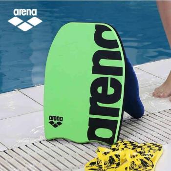 阿瑞娜Arena學游泳神器三角浮板
