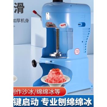臺灣綿綿冰機商用刨冰機韓國雪花冰機花式碎冰機沙冰機奶茶店裝置