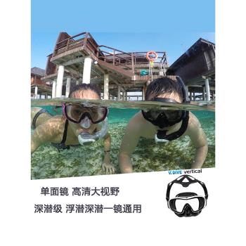 威帶夫vdive浮潛三寶裝備 潛水鏡呼吸管套裝大視野防霧專業水肺潛