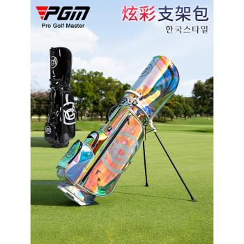 PGM 高爾夫球包女士支架包炫彩透明輕便球桿包旅行球包袋golf包