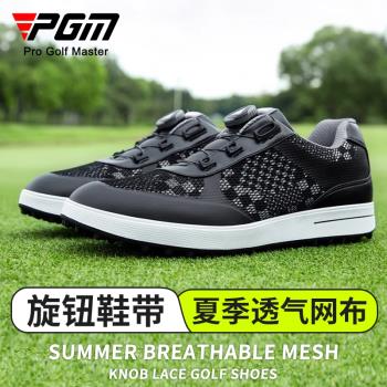 PGM 高爾夫球鞋男士夏季透氣網布運動鞋旋鈕鞋帶輕便無釘鞋男鞋