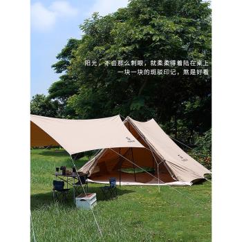 探路者天幕新款戶外堅固耐用露營旅行遮陽單層帳易收納鋁合金帳篷