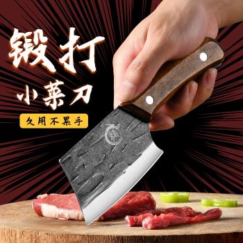 不銹鋼鍛打小菜刀廚房家用輕便網紅迷你刀戶外野營多功能隨身小刀