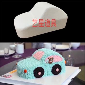 DIY泡沫小汽車奶油練習蛋糕模型