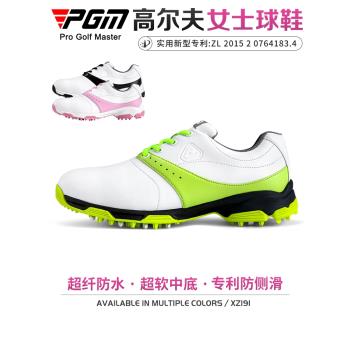 PGM高爾夫球鞋女新款防水超纖鞋子專利防側滑超軟中底運動鞋