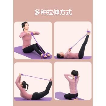 CRYSTAL腳蹬拉力器減肚子仰臥起坐輔助家用健身瘦腹器材拉伸繩