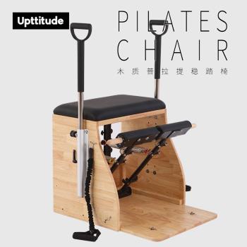 Upttitude普拉提大器械穩踏椅平衡訓練器瑜伽拉伸私教工作室專用