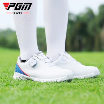PGM兒童高爾夫球鞋男童專利防側滑青少年防水運動鞋女童旋扣鞋子