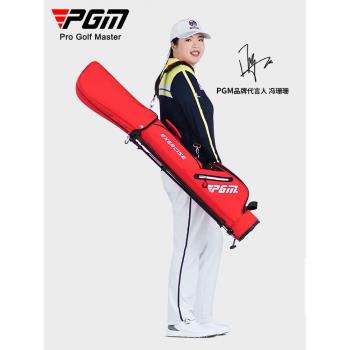 PGM 高爾夫球包 男女槍包 便攜式支架包 輕便球桿包 可裝9支桿