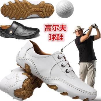 真皮高爾夫球鞋輕便男鞋golf透氣防水防側滑鞋頭層牛皮休閑運動鞋
