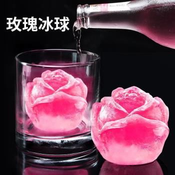 玫瑰花大冰球威士忌冰模冰格圓型冰塊硅膠模具網紅調酒神器盒制冰