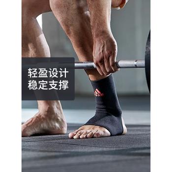 Adidas阿迪達斯護踝扭傷恢復固定康復專業防崴腳踝保護套護具運動