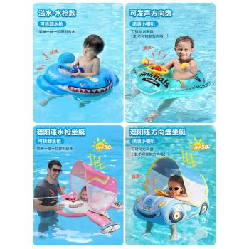 SWIMBOBO兒童游泳圈兒童座圈寶寶游泳裝備小車水上遮陽泳圈坐圈