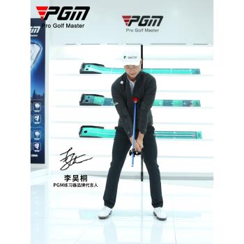 PGM 高爾夫折疊姿勢糾正練習器 伸縮揮桿棒 初學golf輔助訓練器材