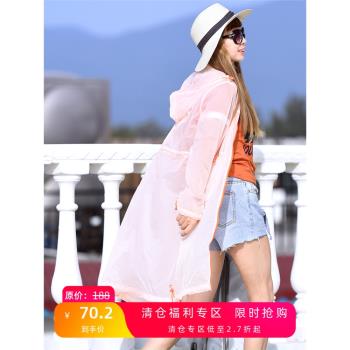 北京森林戶外春夏輕薄透氣遮陽休閑旅行速幹中長皮膚風衣加大碼女