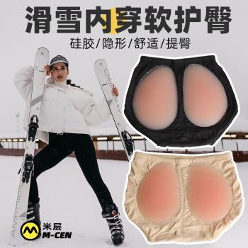 滑雪護臀矽膠墊防摔墊專業護具防護膝屁股單板臀貼假屁股墊假跨墊