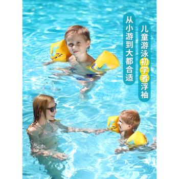 SWIMBOBO游泳圈手臂圈兒童水袖成人臂圈寶寶手袖游泳浮袖裝備泳袖