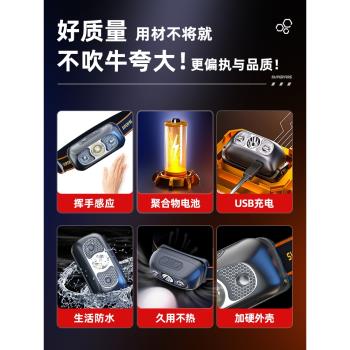 神火感應頭燈強光夜釣釣魚專用充電超亮超長續航頭戴式照明手電筒