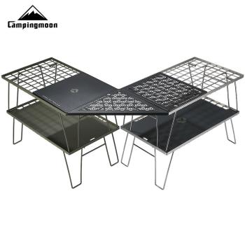 柯曼折疊網桌套裝露營雙層多用桌帶鋁板戶外置物桌燒烤鐵收納場架