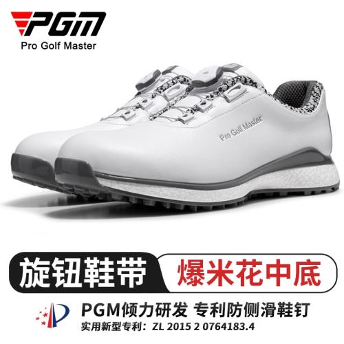 PGM 高爾夫男鞋爆米花中底球鞋旋鈕鞋帶軟底運動鞋 春季防水鞋子