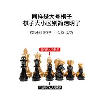 國際象棋兒童小學生大號帶磁性棋子學校老師推薦比賽專用棋盤套裝
