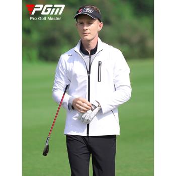 PGM 高爾夫男士拉鏈外套春季運動男裝球服 防風衣輕薄 舒適