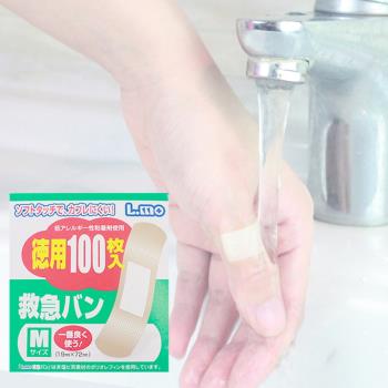 日本防磨腳創可貼透明止血貼創可貼磨腳貼隨意貼防磨腳后跟貼
