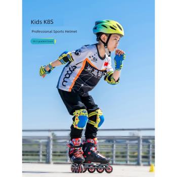 米高頭盔輪滑兒童護具溜冰平衡車自行車運動男滑板車女騎行安全帽
