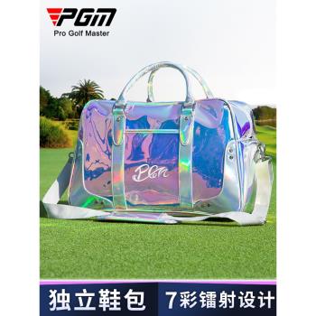 PGM 高爾夫衣物包女士鐳射炫彩衣服包獨立鞋袋輕便手拎包手提包