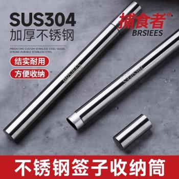 不銹鋼燒烤簽子簽筒304烤肉燒串烤針烤叉鐵簽攜帶收納盒工具家用