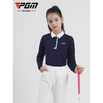 PGM兒童高爾夫服裝女童長袖春秋季柔軟親膚拼色設計時尚運動童裝