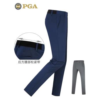 美國PGA 高爾夫褲子男士夏季golf修身長褲 拉鏈口袋男裝男褲服裝