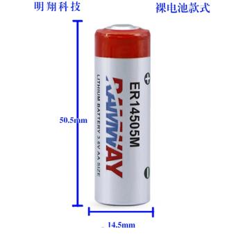 睿奕鋰電池ER14505M 3.6V 定位器 智能IC卡水電表 AA 5號一次性鋰