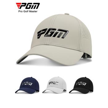 PGM 新品 高爾夫帽子男士遮陽防曬帽透氣球帽吸濕排汗太陽帽