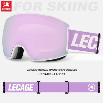樂凱奇專業滑雪鏡磁吸換片大球面雪鏡高清防霧雙層男女滑雪眼鏡