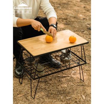 柯曼戶外簡易折疊野餐桌子多層鐵藝置物架搭配收納包竹木板車載桌
