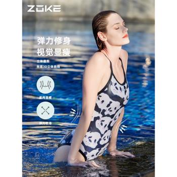 洲克熊貓泳衣女款競速訓練顯瘦游泳衣zoke專業競技三角泳裝泳帽