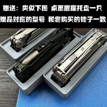 Leatherman萊澤曼工具鉗烽火Signal戶外多功能鉗子生存裝備edc刀