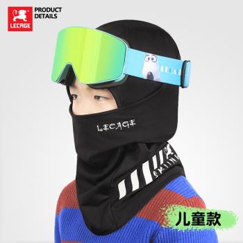 樂凱奇兒童滑雪面罩頭套男女童防風保暖速干擋風套頭戶外騎行護臉