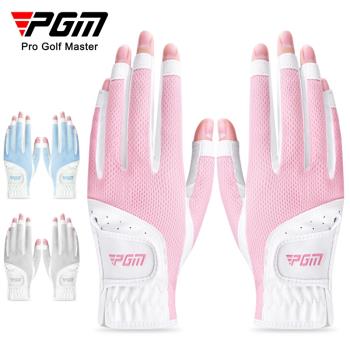 PGM 高爾夫球手套女士露指手套防曬夏季透氣網布手套左右雙手