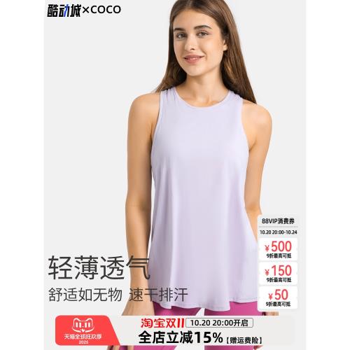 輕薄透氣速干裸感瑜伽背心罩衫女印花顯瘦綁帶美背無袖運動上衣