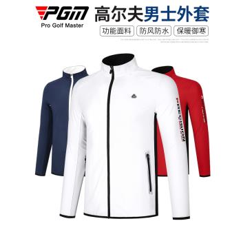 PGM 高爾夫外套男士風衣夾克衣服長袖上衣golf春夏季服裝男裝