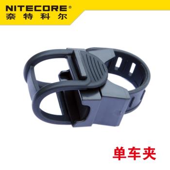 NITECORE奈特科爾電筒配件 SG07螺紋潤滑膏SG07 NWB10 NHM10 BM02