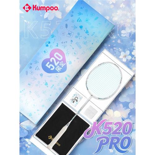 大力水手熏風K520pro羽毛球拍套裝K520禮盒版 全碳素生日節日禮物