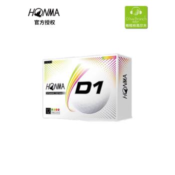 Honma D1達摩兩層球白色X4四層球XX六層球高爾夫球系列供團隊印刷