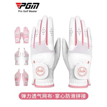 PGM 高爾夫球手套女士露指手套超纖布透氣golf手套左右雙手裝