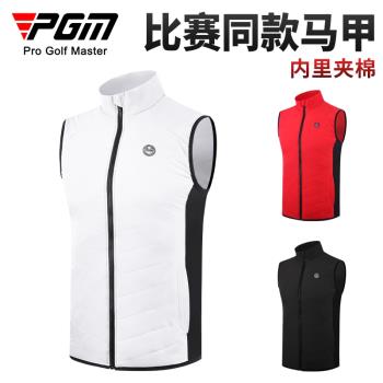 PGM 高爾夫馬甲男士羽絨棉背心服裝男裝衣服秋冬季保暖棉服外套