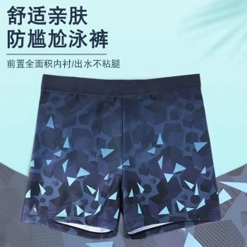 泳褲男防尷尬男士平角2023新款套裝速干大碼專業游泳裝備雙層